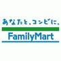 コンビニ　ファミリーマート 東小橋三丁目店（コンビニ）まで275m