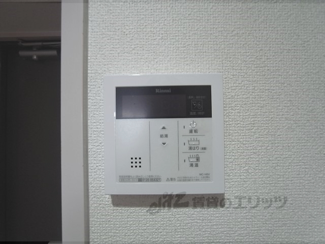 その他設備　給湯器リモコン