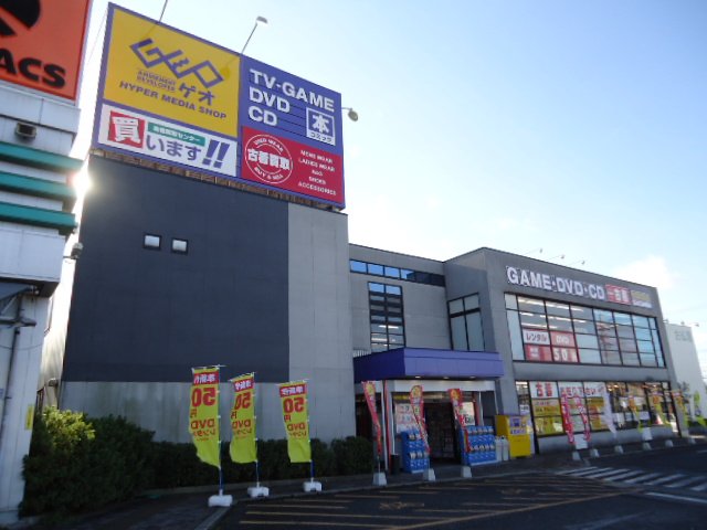 その他　ゲオビバリー扶桑店（その他）まで966m