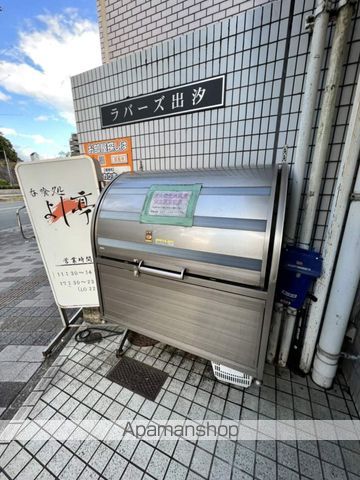 その他共有部分　その他共有部分