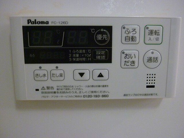 その他設備