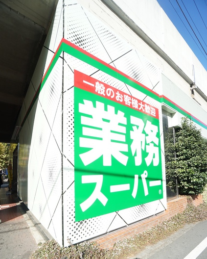 グレースコート朝霞台の周辺写真