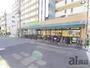 スーパー　スーパーあまいけ久米川店（スーパー）まで420m