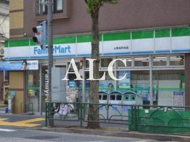 コンビニ　ファミリーマート山桝高円寺店（コンビニ）まで243m