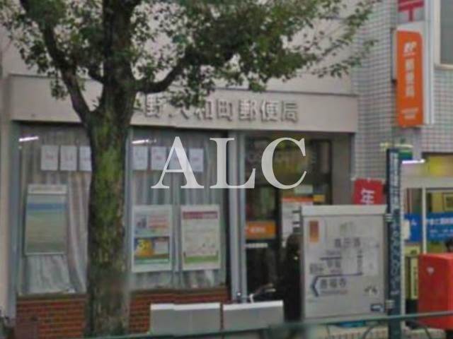 郵便局　中野大和町郵便局（郵便局）まで195m