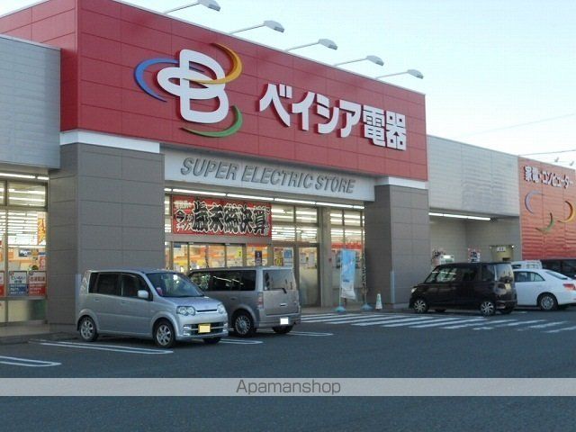 その他　ベイシア電器　大東店（その他）まで900m
