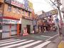 その他　西新商店街（その他）まで530m
