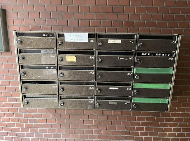 その他共有部分　共用設備　メールボックス