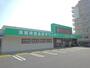 スーパー　サトー商会鹿野店（スーパー）まで2620m