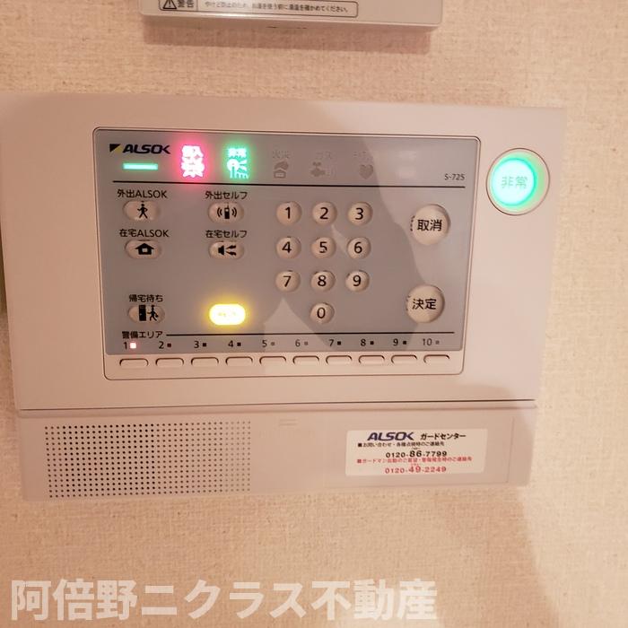 セキュリティ