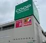 スーパー　コープさっぽろ星置店（スーパー）まで996m