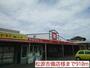 スーパー　松源吉備店様（スーパー）まで910m