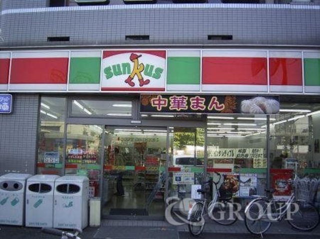 コンビニ　サンクス川崎中丸子北店（コンビニ）まで356m