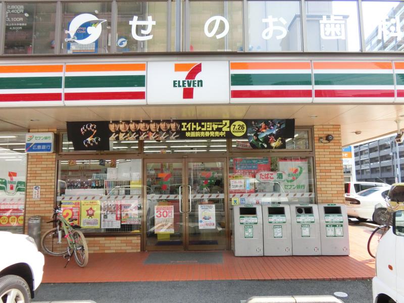 コンビニ　セブンイレブン広島宇品西四丁目店（コンビニ）まで166m