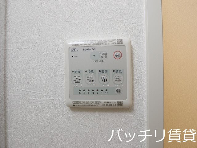 その他設備　別号室の画像。現況優先