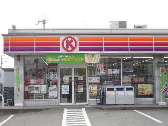 コンビニ　サークルＫ伊丹大鹿店（コンビニ）まで550m
