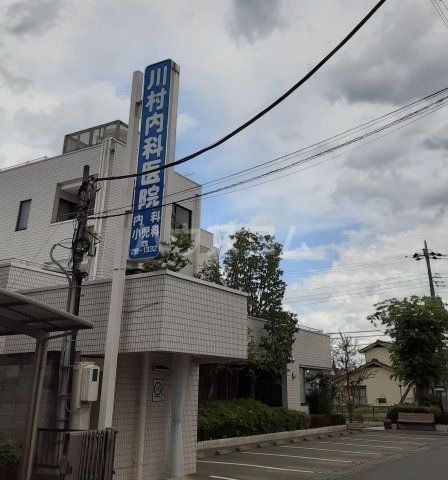 病院　川村内科医院（病院）まで415m