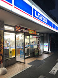 コンビニ　ローソン 川口戸塚二丁目店（コンビニ）まで846m