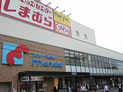 スーパー　万代 渋川店（スーパー）まで1120m
