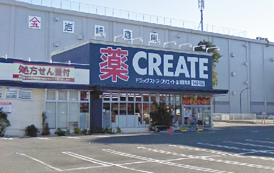 ドラックストア　クリエイトSD(エス・ディー) 立川栄町店（ドラッグストア）まで318m