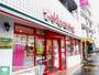 スーパー　まいばすけっと千石3丁目店（スーパー）まで500m
