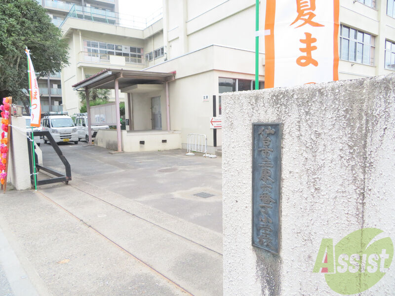 小学校　仙台市立東六番丁小学校（小学校）まで696m