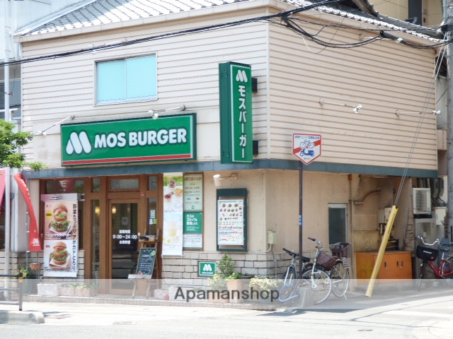 飲食店　モスバーガー（飲食店）まで231m