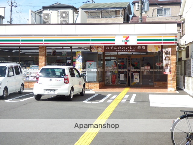コンビニ　セブンイレブン（コンビニ）まで262m