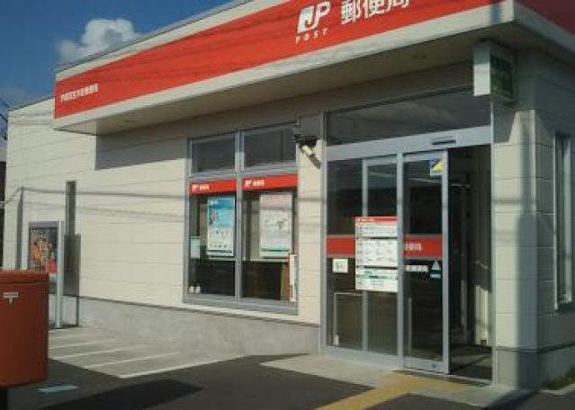 郵便局　宇都宮宝木町郵便局（郵便局）まで679m