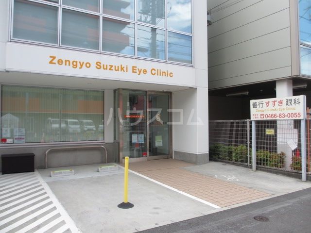 病院　善行　すずき眼科（病院）まで65m