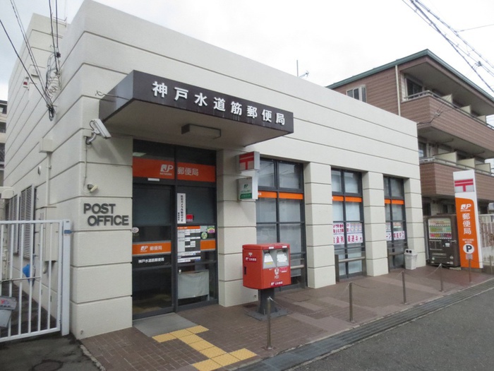 郵便局　神戸水道筋郵便局（郵便局）まで660m