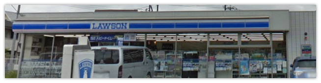 コンビニ　ローソン 狭山広瀬三丁目店（コンビニ）まで847m