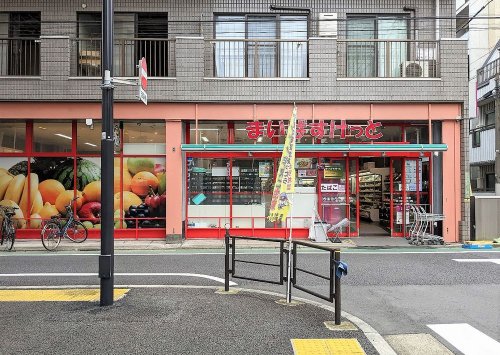 スーパー　まいばすけっと 千石３丁目店（スーパー）まで379m