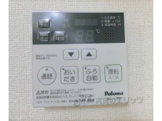 洗面設備