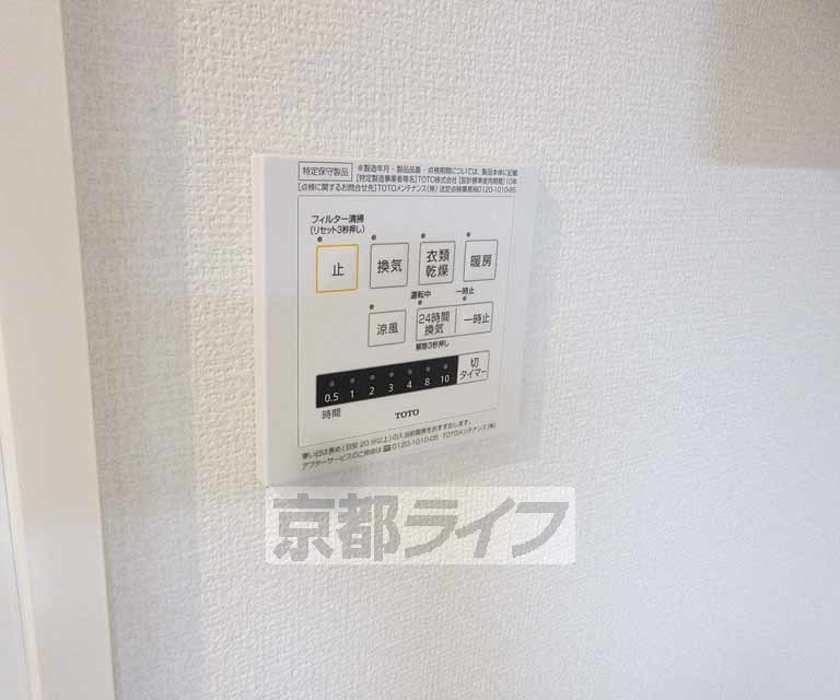 その他設備　浴室乾燥機も付いています