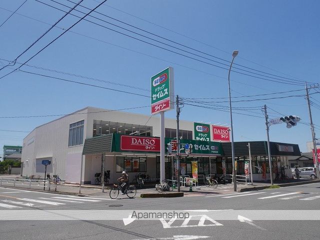 スーパー　セイムス（スーパー）まで363m