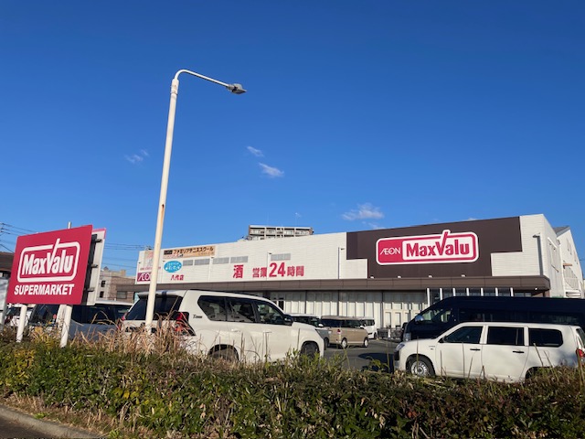 スーパー　マックスバリュ八代店（スーパー）まで526m