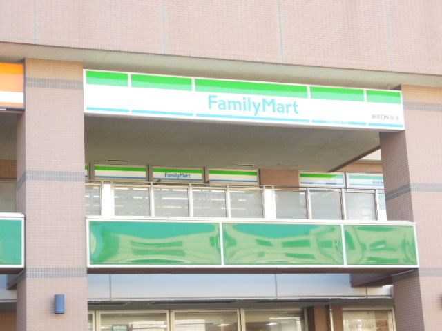 コンビニ　★ファミリーマート★（コンビニ）まで700m