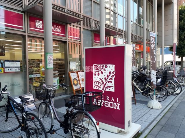 コンビニ　ナチュラルローソン茗荷谷駅前店（コンビニ）まで160m