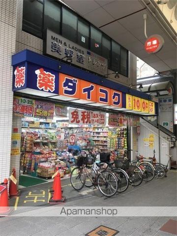 ドラックストア　ダイコクドラッグ　ＪＲ玉造駅前店（ドラッグストア）まで169m