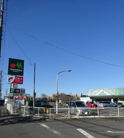 スーパー　マルエツ武蔵砂川店（スーパー）まで425m