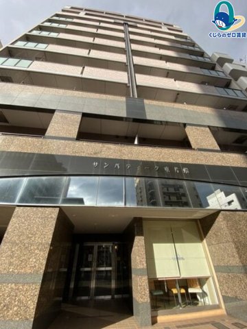 建物外観　くじらのゼロ賃貸は＼仲介手数料0円×初期費用最安×全国対応／