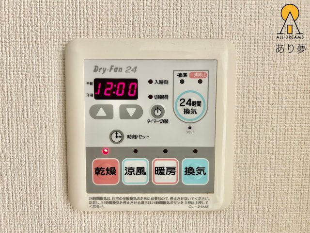 その他設備　別部屋参考写真