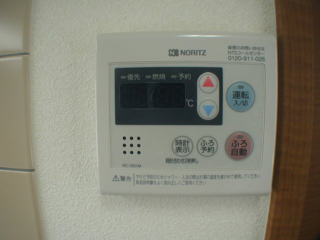 その他　2015年12月撮影