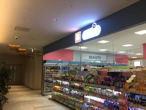 ドラックストア　ウエルシア大宮門街EAST店（ドラッグストア）まで520m