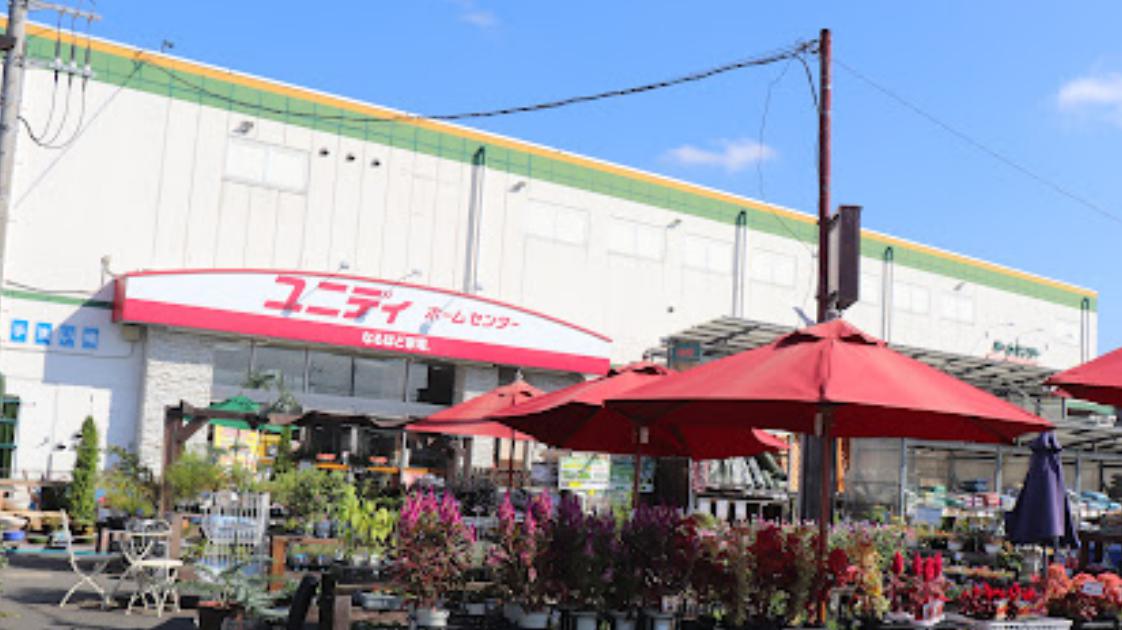 ホームセンター　ユニディ 草加新栄町店（ホームセンター）まで635m