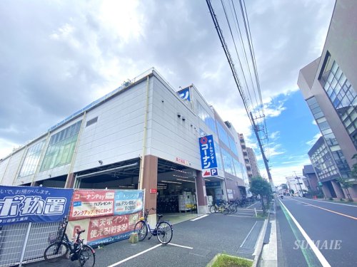 ホームセンター　ホームセンターコーナン江戸川中央店（ホームセンター）まで307m