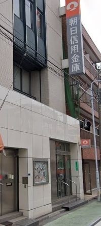 銀行　朝日信用金庫浅草支店清川出張所（銀行）まで216m