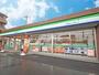 コンビニ　ファミリーマート 南流山二丁目店（コンビニ）まで570m