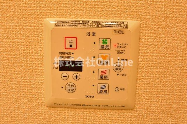 その他設備